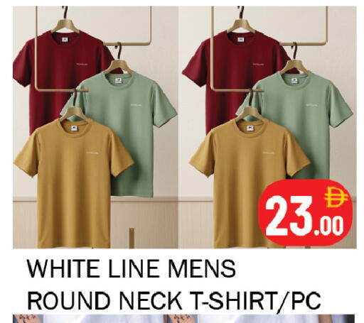 available at Souk Al Mubarak Hypermarket in UAE - Sharjah / Ajman