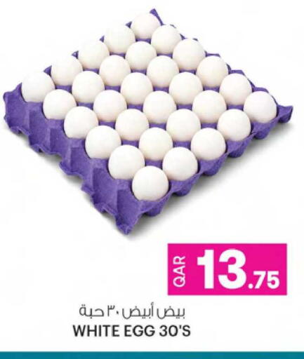 available at أنصار جاليري in قطر - الدوحة