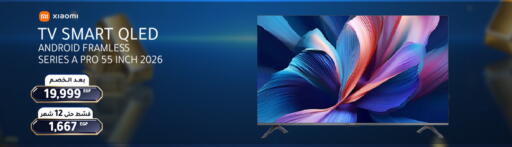 available at Dream 2000  in Egypt - Cairo