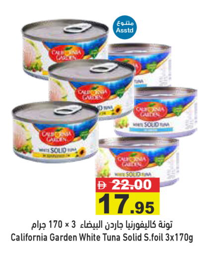 available at أسواق رامز in الإمارات العربية المتحدة , الامارات - دبي
