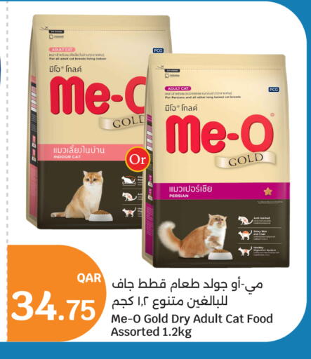 available at سيتي هايبرماركت in قطر - الشحانية