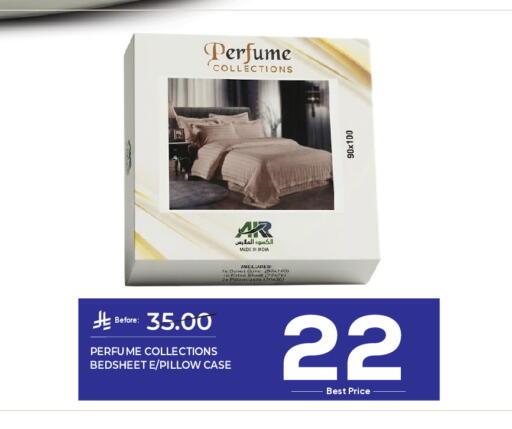 available at مكة هايبرماركت in مملكة العربية السعودية, السعودية, سعودية - الرياض
