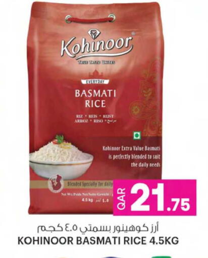 available at Ansar Gallery in Qatar - Doha