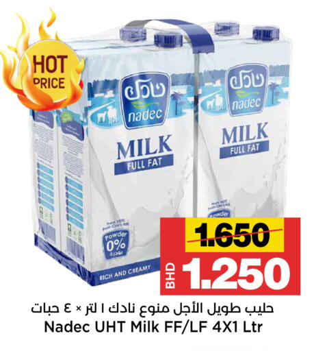 available at Al Sater Market in Bahrain