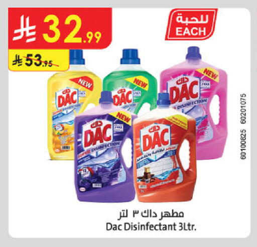available at الدانوب in مملكة العربية السعودية, السعودية, سعودية - حائل‎