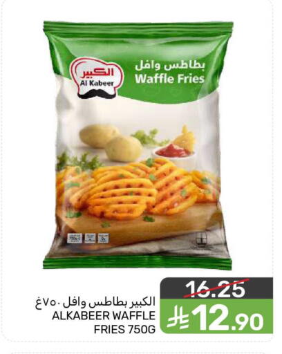 available at  مـزايــا in مملكة العربية السعودية, السعودية, سعودية - المنطقة الشرقية