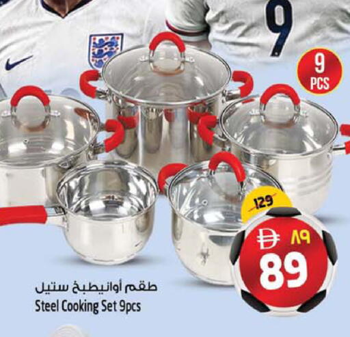 available at Safari Hypermarket  in UAE - Dubai