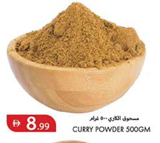 available at Rawabi Market Ajman in UAE - Sharjah / Ajman