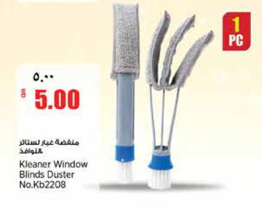 available at سوبر ماركت الهندي الجديد in قطر - الشحانية