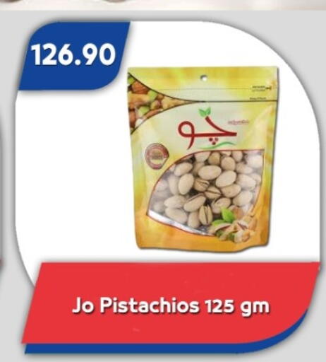 available at Bassem Market in Egypt - Cairo