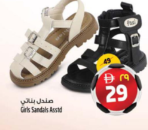 available at SAFARI HYPERMARKET  in UAE - Ras al Khaimah