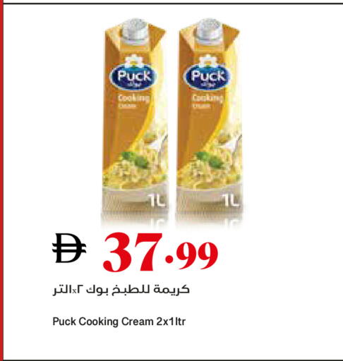available at تروليز سوبرماركت in الإمارات العربية المتحدة , الامارات - دبي