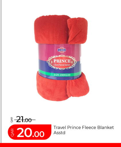 available at جي-ماكس هايبرماركت in قطر - الدوحة