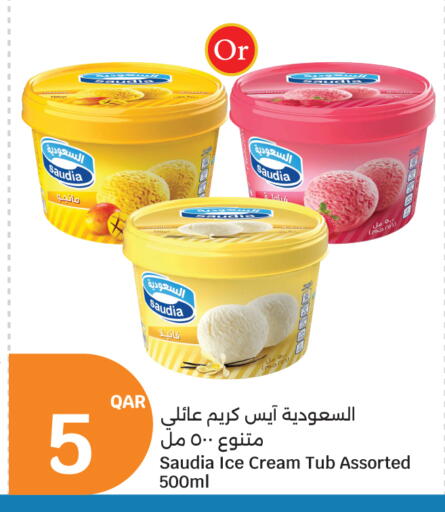 available at سيتي هايبرماركت in قطر - الشمال