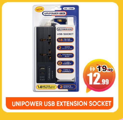 available at ليبتس هايبرماركت in الإمارات العربية المتحدة , الامارات - ٱلْعَيْن‎