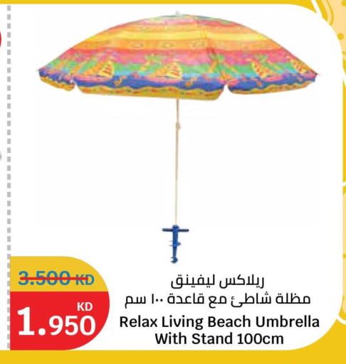 available at City Hypermarket in Kuwait - Ahmadi Governorate