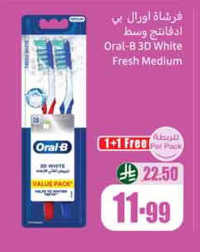 available at Othaim Markets in KSA, Saudi Arabia, Saudi - Dammam