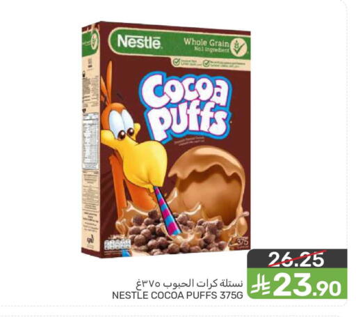 available at  مـزايــا in مملكة العربية السعودية, السعودية, سعودية - المنطقة الشرقية