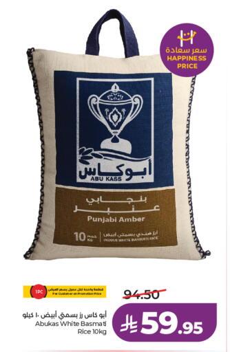 available at لولو هايبرماركت in مملكة العربية السعودية, السعودية, سعودية - الرياض