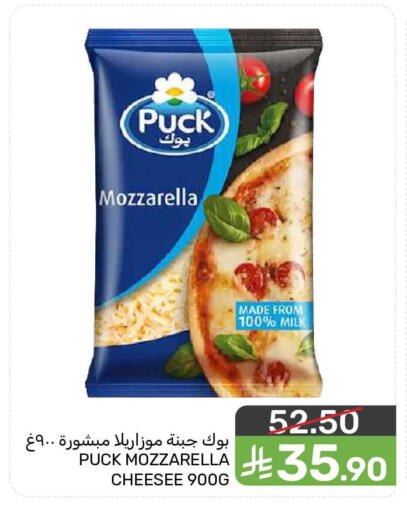 available at  مـزايــا in مملكة العربية السعودية, السعودية, سعودية - المنطقة الشرقية