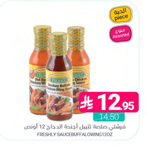 available at اسواق المنتزه in مملكة العربية السعودية, السعودية, سعودية - المنطقة الشرقية
