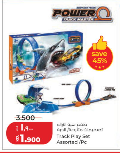 available at Lulu Hypermarket  in Kuwait - Jahra Governorate