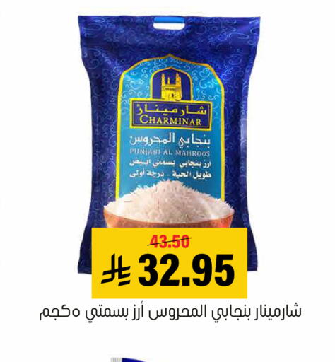 available at Al Amer Market in KSA, Saudi Arabia, Saudi - Al Hasa