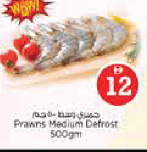 available at نستو هايبرماركت in الإمارات العربية المتحدة , الامارات - أبو ظبي