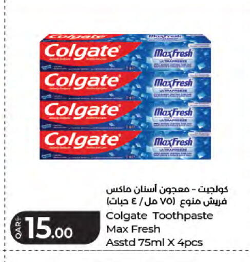 available at LuLu Hypermarket in Qatar - Doha