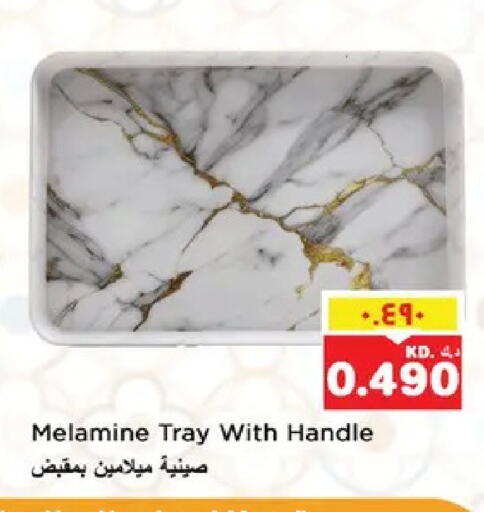 available at Nesto Hypermarkets in Kuwait