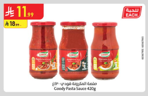 available at Danube in KSA, Saudi Arabia, Saudi - Jubail
