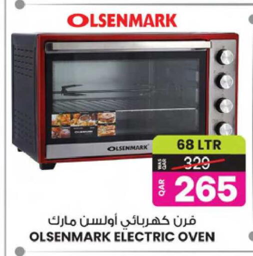 available at أنصار جاليري in قطر - الشمال