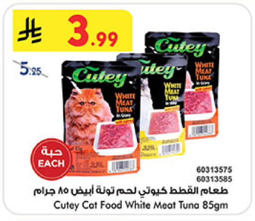available at Bin Dawood in KSA, Saudi Arabia, Saudi - Khamis Mushait
