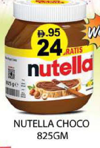 available at Zain Mart Supermarket in UAE - Ras al Khaimah