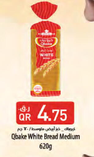 available at LuLu Hypermarket in Qatar - Al Rayyan