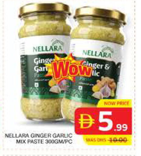 Ginger Garlic available at الامارات السبع سوبر ماركت in الإمارات العربية المتحدة , الامارات - أبو ظبي