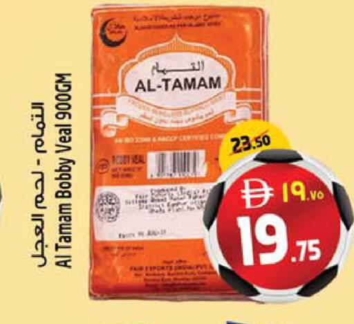 available at Safari Hypermarket  in UAE - Dubai