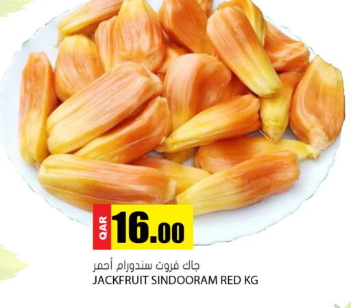 Jackfruit available at جراند هايبرماركت in قطر - الدوحة