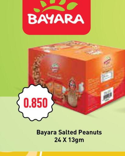 available at City Hypermarket in Kuwait - Ahmadi Governorate