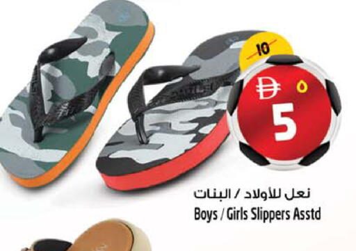 available at Safari Hypermarket  in UAE - Dubai