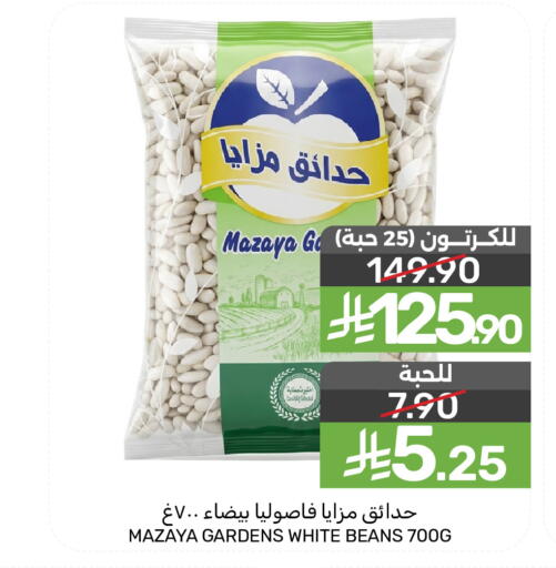 available at  مـزايــا in مملكة العربية السعودية, السعودية, سعودية - المنطقة الشرقية