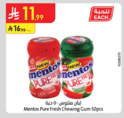 available at الدانوب in مملكة العربية السعودية, السعودية, سعودية - الطائف