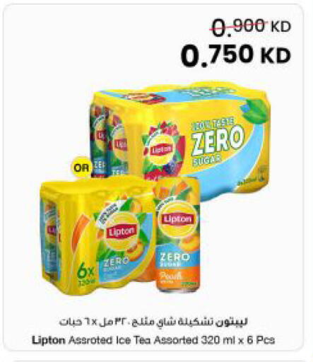 available at The Sultan Center in Kuwait - Jahra Governorate