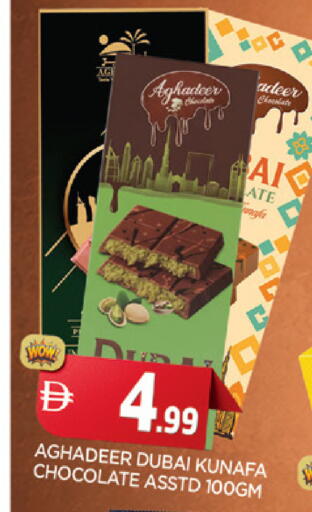 available at المدينة in الإمارات العربية المتحدة , الامارات - الشارقة / عجمان