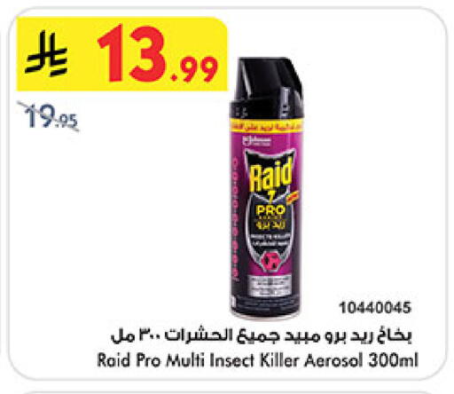 available at بن داود in مملكة العربية السعودية, السعودية, سعودية - المدينة المنورة