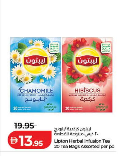 available at لولو هايبرماركت in الإمارات العربية المتحدة , الامارات - الشارقة / عجمان