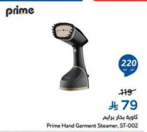 available at Hyper Panda in KSA, Saudi Arabia, Saudi - Hail