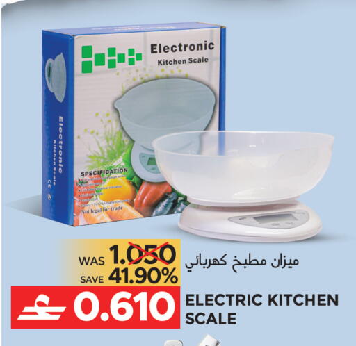 available at Dragon Gift Center in Oman - Muscat