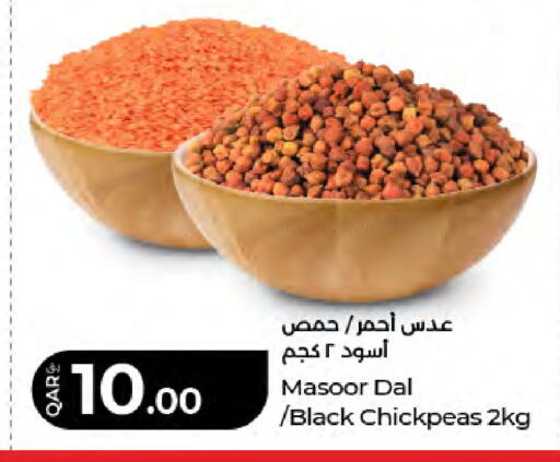 available at LuLu Hypermarket in Qatar - Doha