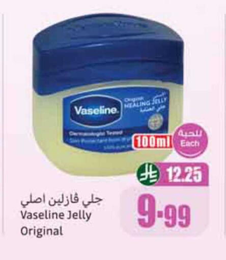 available at Othaim Markets in KSA, Saudi Arabia, Saudi - Dammam